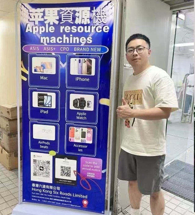 Bindao au showroom d’approvisionnement Apple de Hong Kong Six Roads